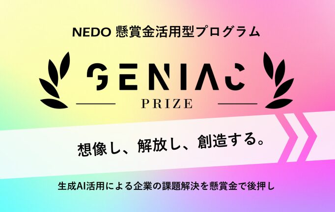 geniac